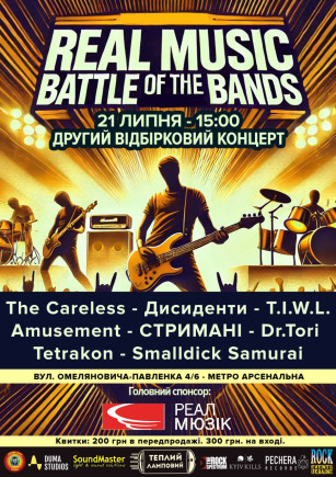 Real Music BATTLE of the BANDS 21/07