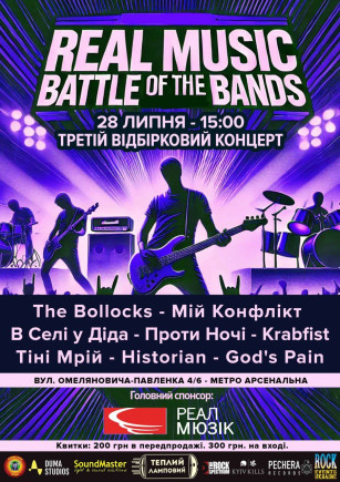 Real Music BATTLE of the BANDS 28/07