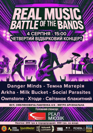 Real Music BATTLE of the BANDS 04/08