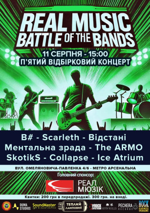 Real Music BATTLE of the BANDS 11/08