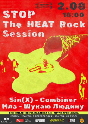 Stop the Heat Rock Session