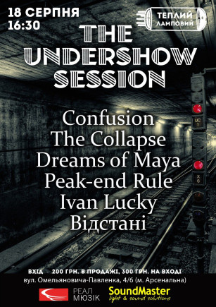 The Undershow Session