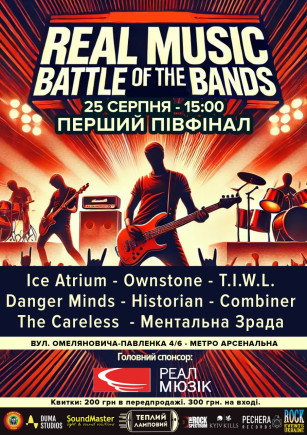 Real Music BATTLE of the BANDS 25/08