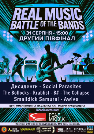 Real Music BATTLE of the BANDS 31/08