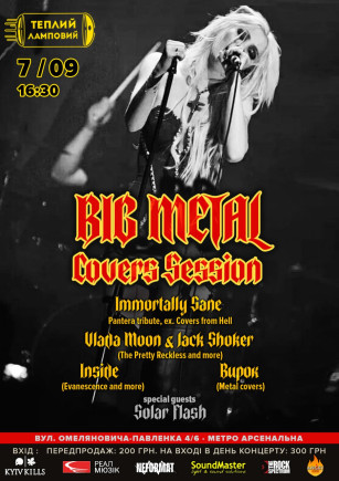 Big metal covers session