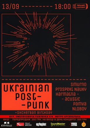 Ukrainian Post Punk