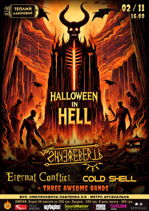 Halloween in Hell