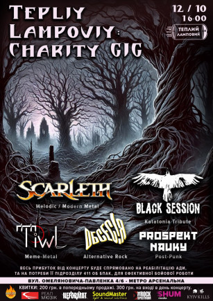 Tepliy Lampoviy Charity Gig