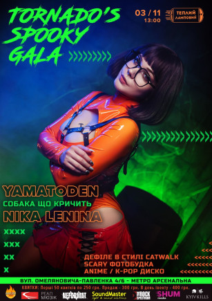 Tornado's Spooky Gala - Cosplay/Anime Party