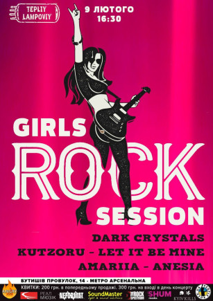 Girls Rock Session