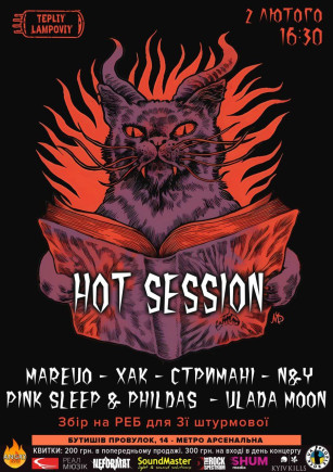 Hot Session