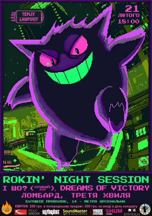 Rokin' Night Session