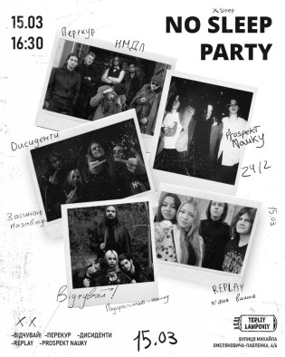 No Sleep Party
