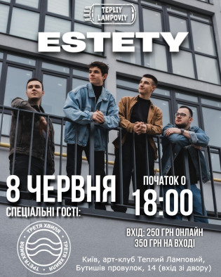 Estety