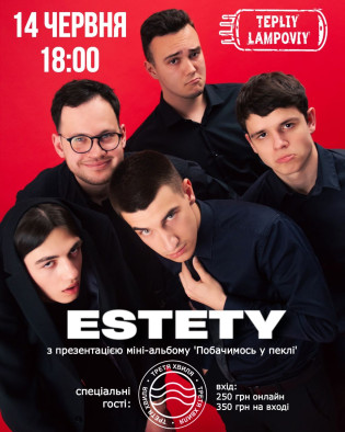 Estety