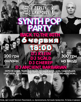 Synth Pop Party