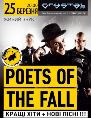 POETS OF THE FALL (FIN)