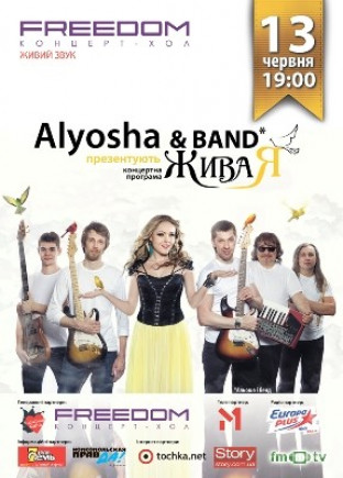 Alyosha & band